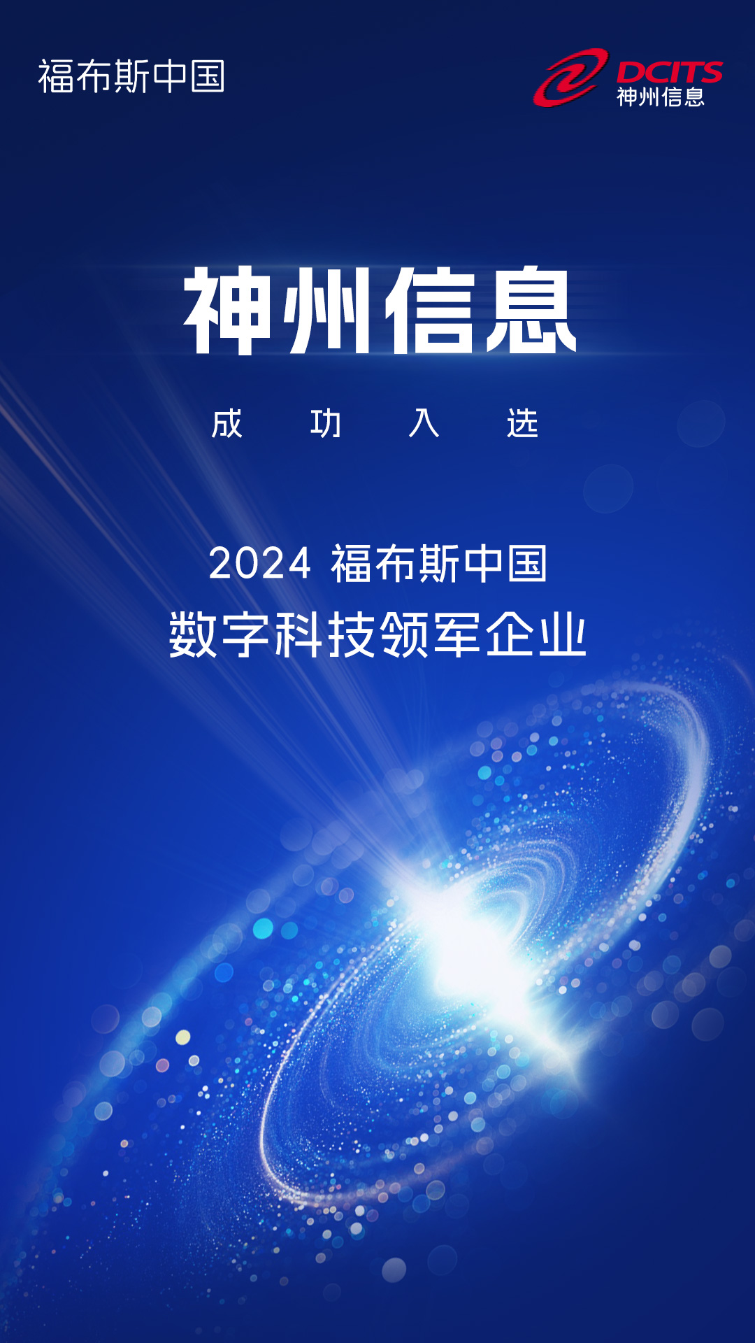 20241101033206528
