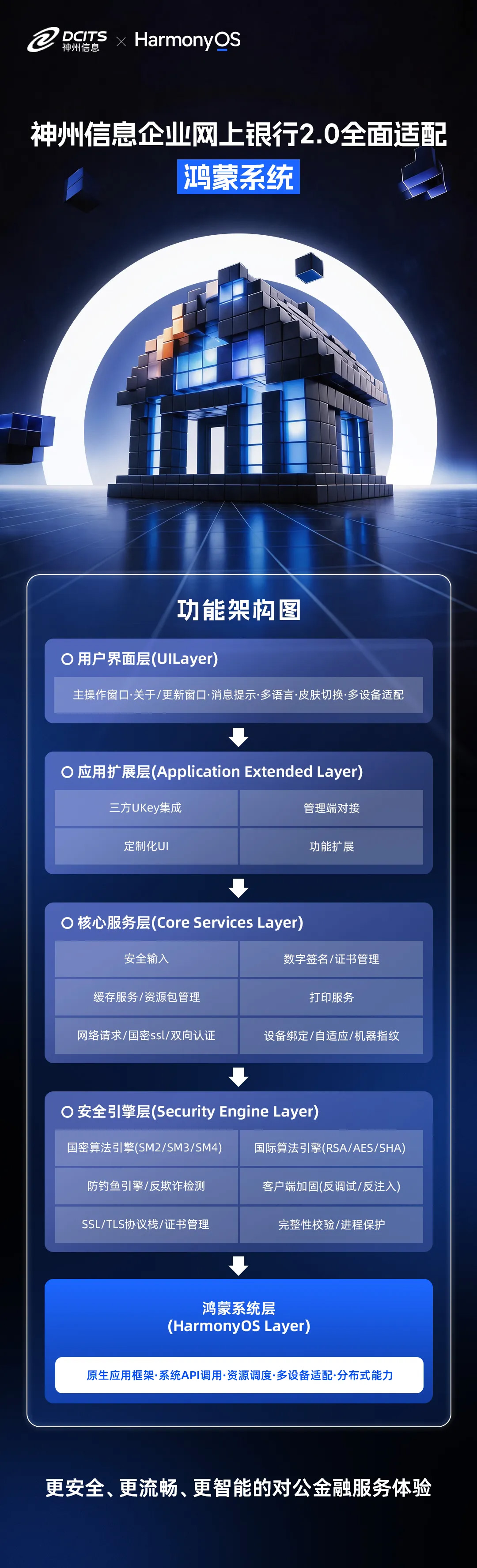 20260724065000174