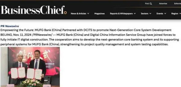 news_20241120_01_17