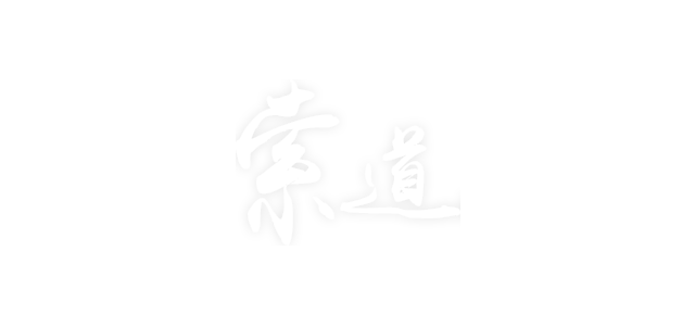 焦点工业-索道